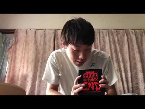 【激辛】ペヤング激辛MAX END 食べてみた 【チンパンジー】