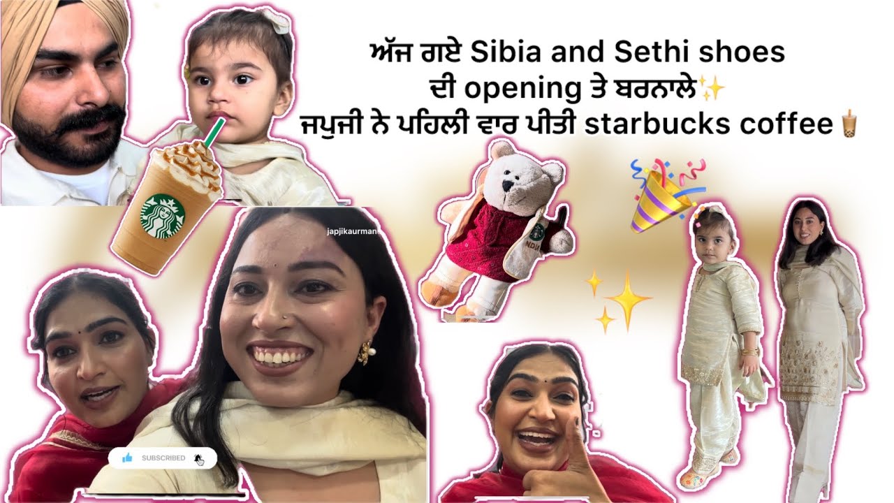 Aj gaye Sibia and Sethi shoes di opening te😍nale sara barnala ghum lea😂👧🏻👳🏻‍♂️👩🏻