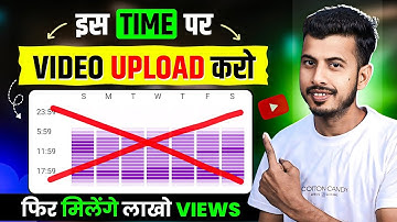 इस Time Videos Upload करो (100% VIRAL)😱🔥| Best Time to Upload YouTube Videos