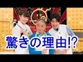 【悲報】堺正章「チューボーですよ!」終了の驚きの理由とは!?/Surprised reason "Kitchen" of Masaaki Sakai comes to end