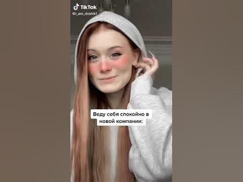 Дошик - YouTube