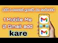 How to add two gmail account on one mobile|Tareentechnical|urdu/hindi|ak mob pr 2 gmail account