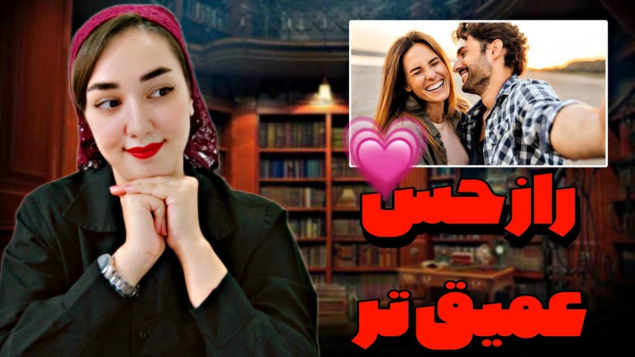 لذت بخش تر کردن واژن|افزایش حس و لذت در خانم ها - YouTube