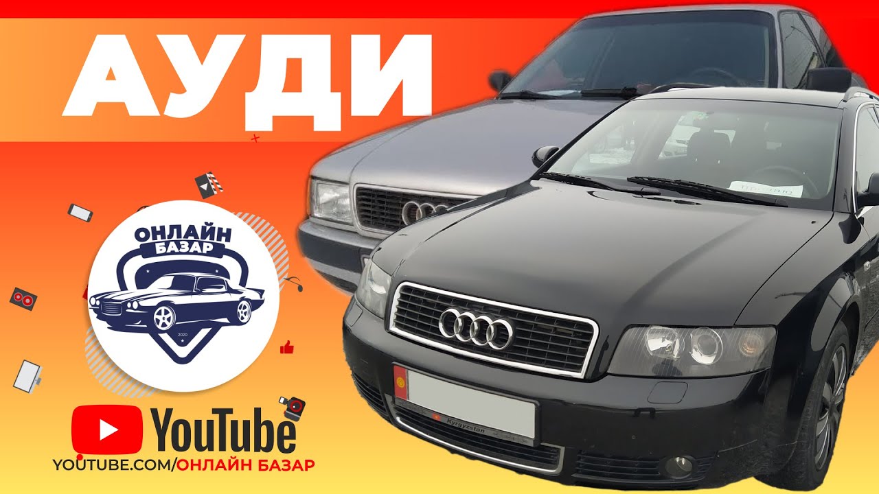 Опель авторынок бишкек