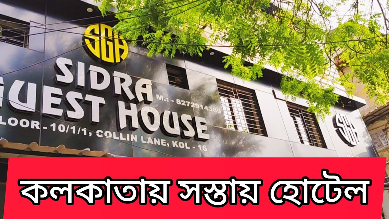 cheap-hotels-in-kolkata-youtube
