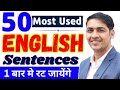 50 daily use english sentences  english speaking practice  english lovers