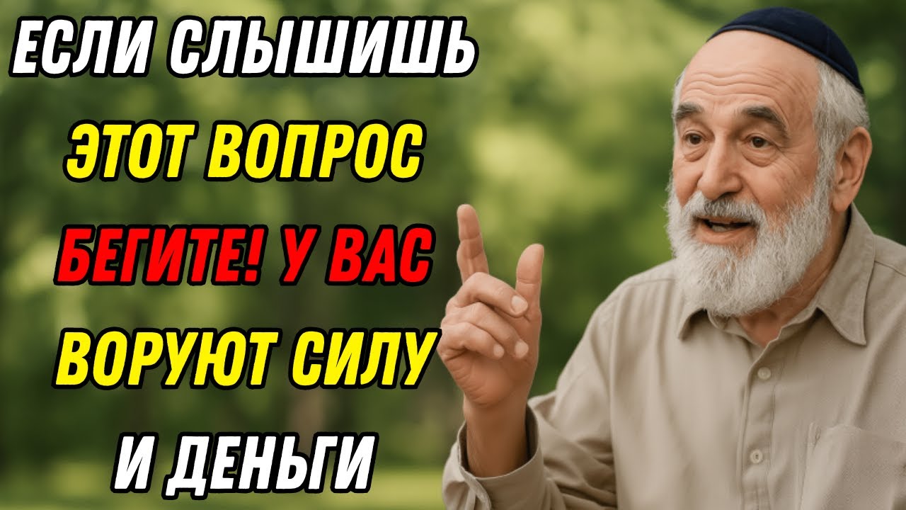 Эти три слова ломают жизнь! Я умоляю — не произношу их!