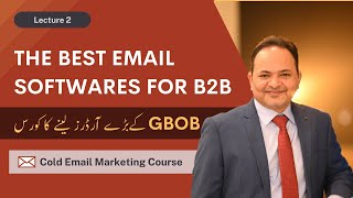 The Best Email Software For B2B | Cold Email Marketing Course Lecture 2 | Shahzad Ahmad Mirza screenshot 5