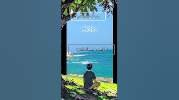 من سورة الجمعة #دعمكم #اكسبلور #المصحف