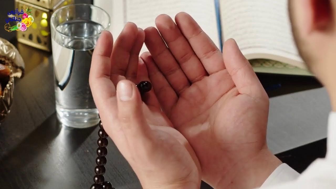 تمتع بالإستماع لأكثر من ساعه كامله مع لأسماء الله الحسنى