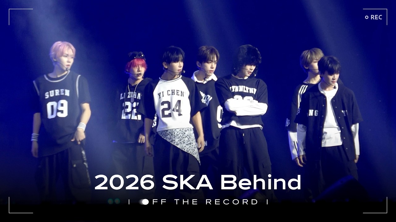 엄마 지금 SKA 시상식 간다니까요🏃‍♂️💨 | 2026 SKA Behind | OFF THE RECORD