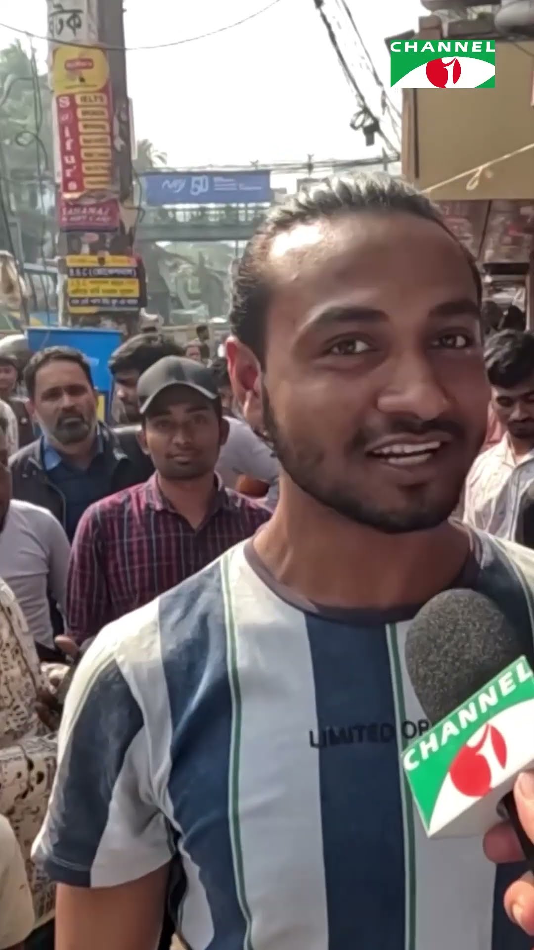 হু/ম/কির শি/কার ক্রেতা | Vokta Odhikar Ovijan | Channel i Tv