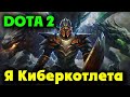 День побед в дотке - Dota 2 №7