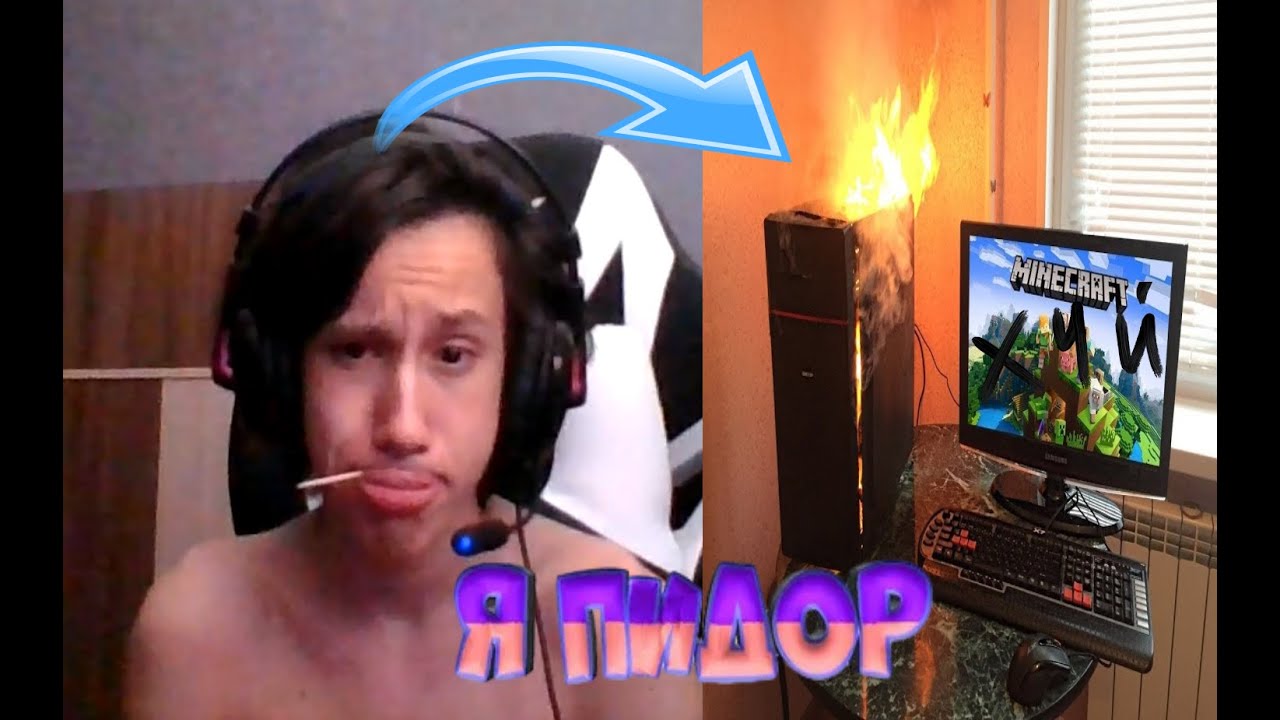 ВЗОРВАЛ 10 ТЫСЯЧ ТНТ! СГОРЕЛ КОМП! - YouTube