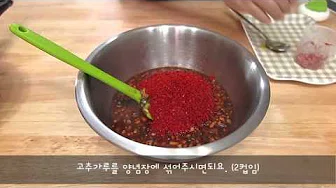 아나고야채비빔