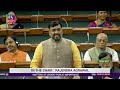 Shri kunwar pushpendra singh chandel on matter of urgent public importance in lok sabha 13022023