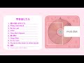 宇多田ヒカル | メドレー 30曲 | DJ MIX 2024