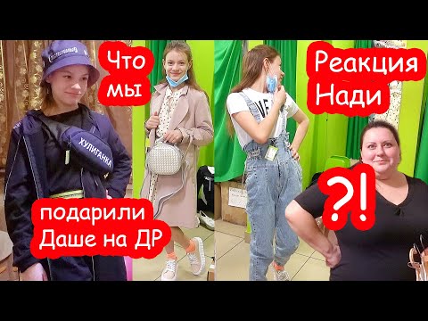 Видео: Лена или Даша? Или може би Пелагея? Нека да поговорим за името на дъщеря си