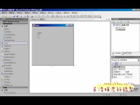 01成績計算範例01(VB.NET教