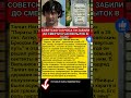 СОВЕТСКОГО БРЮСА ЛИ ЗАБИЛИ ДО СМЕРТИ! 8 ЧАСОВ ПЫТОК В СЕКТЕ... #тайнызвёзд  #советскиеактеры