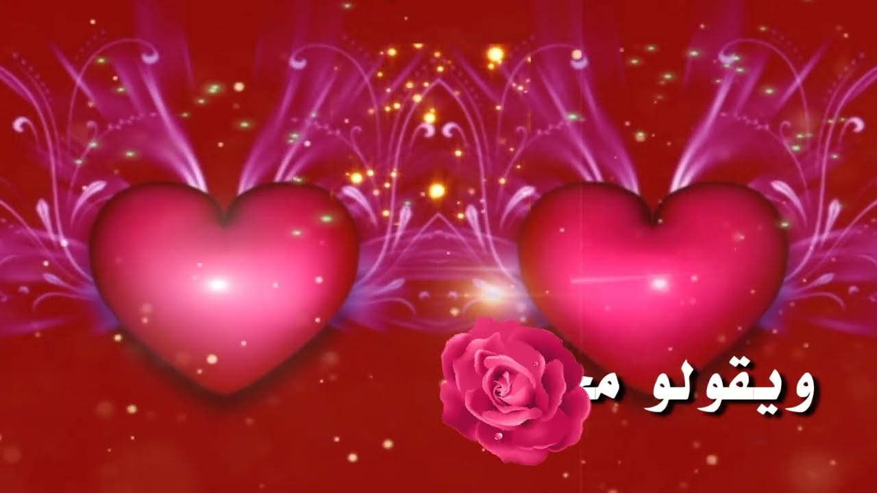 كيف اعيش دونك وأنا مجنون بك كيف تطيب لي حياه وأنا مجنونك