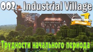 Industrial Village #002 | Трудности начального периода | Прохождение 2024 | #industrialvillage