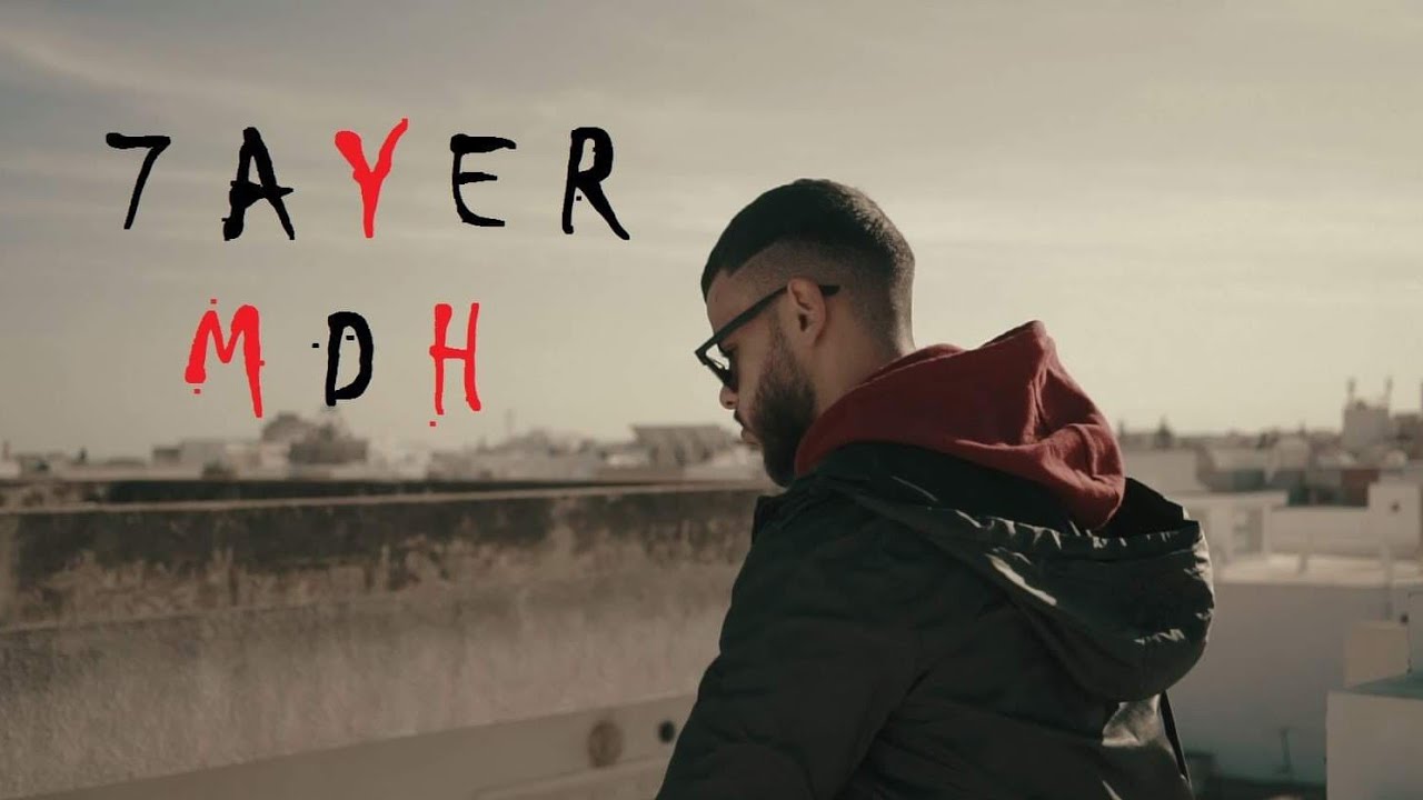 MDH - 7AYER (Musique Video)