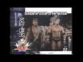 LOD Vs Faarooq Kama New York Sept 13th 1997 LOD Vs Faarooq Kama New York Sept 13th 1997