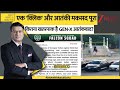 DNA :  एक 'क्लिक' और आतंकी मकसद पूरा,कितना खतरनाक है GEN-X आतंकवाद? I Pakistan I Generation-X