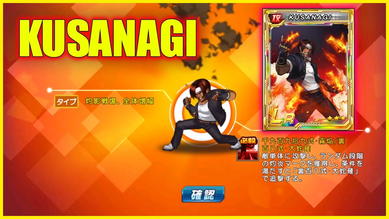 ღ KOF'98UMOL  【 KUSANAGI 】 ✪ Đây rồi, Vòng quay  KUSANAGI...Anh em nhanh tay sở hữu BOSS TẾT nào 🔥