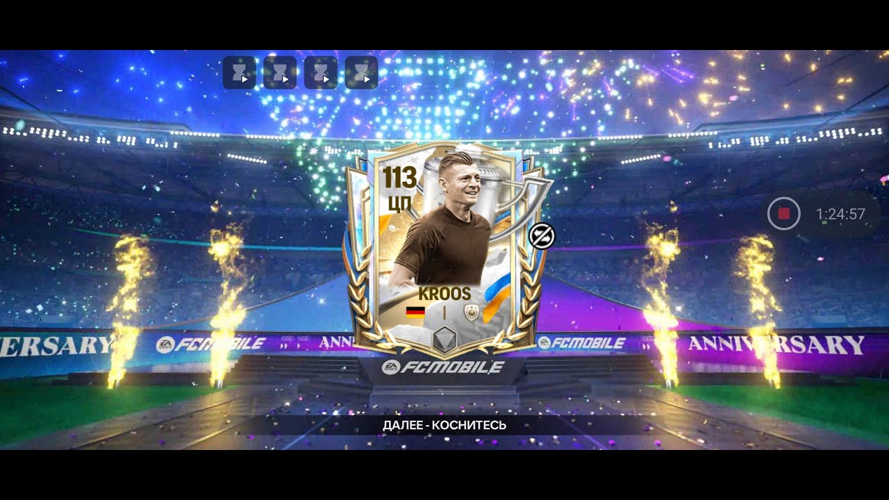 FC MOBILE ! KROOS 113 Без Донату залітає в склад в події ANNIVERSARY !
