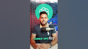 সবচেয়ে কমে ChatGPT Premium Subscription! 🤯 - FanFlix BD