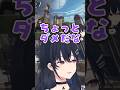 兎咲ミミのお願いでも叶えられない一ノ瀬うるは【一ノ瀬うるは/兎咲ミミ/八雲べに/ぶいすぽ/切り抜き】