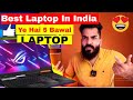 Best 5 Laptop In India 2022 💥 Best Gaming Laptop in 2022 |Studants laptop | gaming laptop unboxing