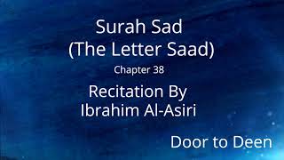 Surah Sad (The Letter Saad) Ibrahim Al-Asiri  Quran Recitation