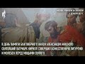 В день памяти благоверного князя Александра Невского Предстоятель Русской Церкви совершил молебен