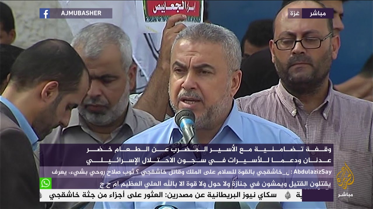 وقفة تضامنية في غزة مع الأسير المضرب عن الطعام خضر عدنان