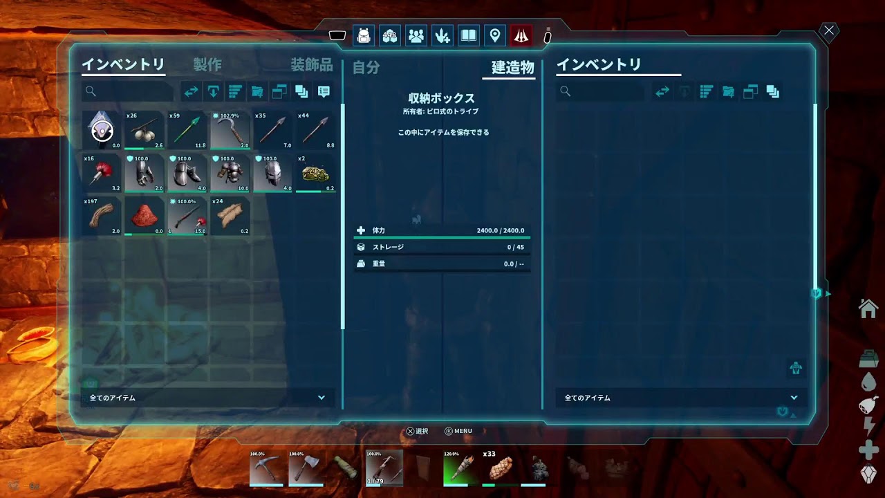 #12【朝枠】「ARK 開拓していくぞ!!　第4拠点の物資集め
