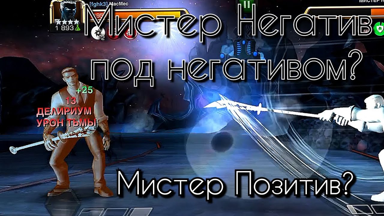 Мбч мастерство легаси