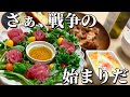 別居中の旦那にクリスマス料理作る【ゆっくり】