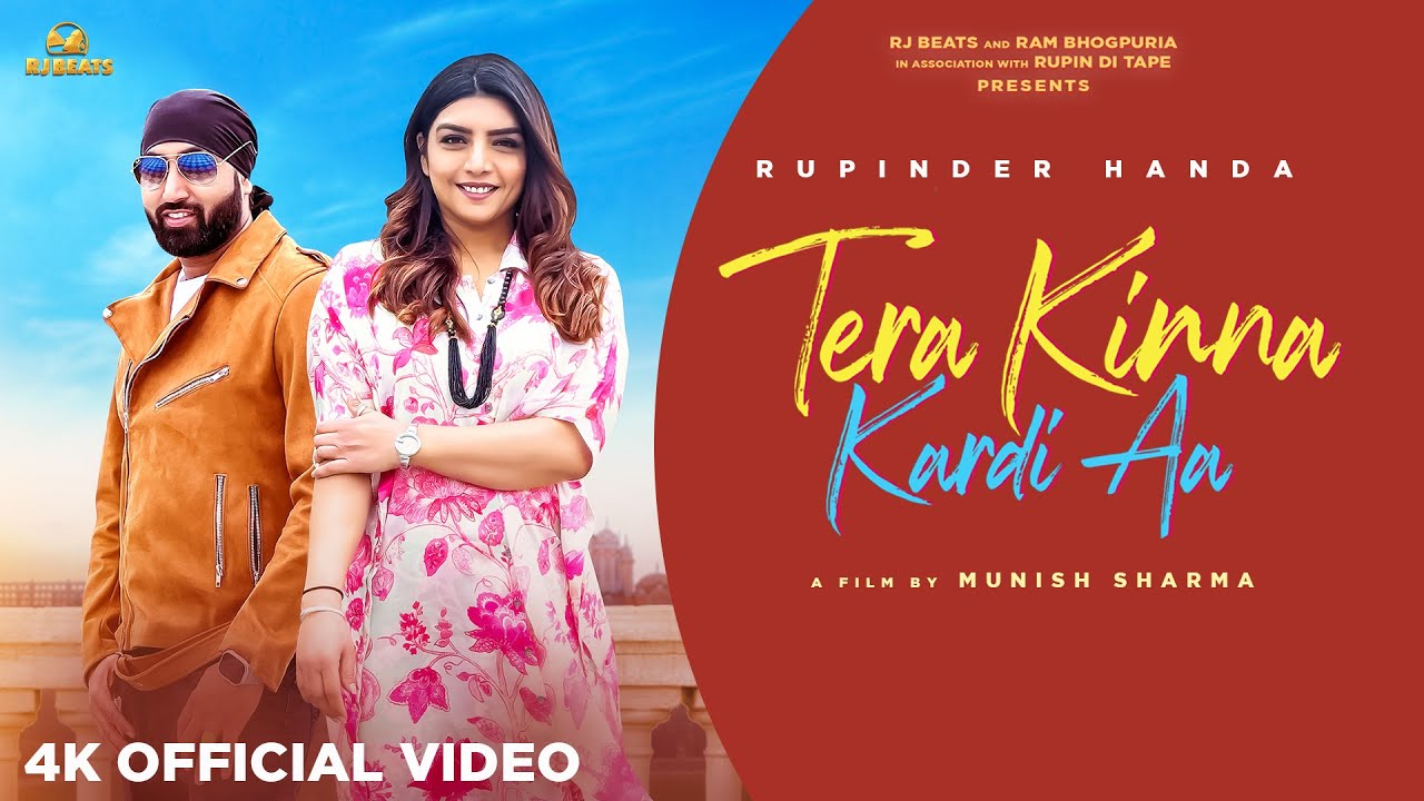 Tera Kinna Kardi Aa  Rupinder Handa  Rupin  Kahlon  Ram Bhogpuria  Latest Punjabi songs 2024