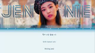 JENNIE  'SOLO' Lyrics Color Coded Lyrics Han Rom Eng
