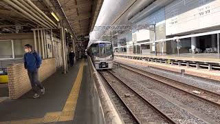 225系+223系新快速野洲行き京都駅到着発車。