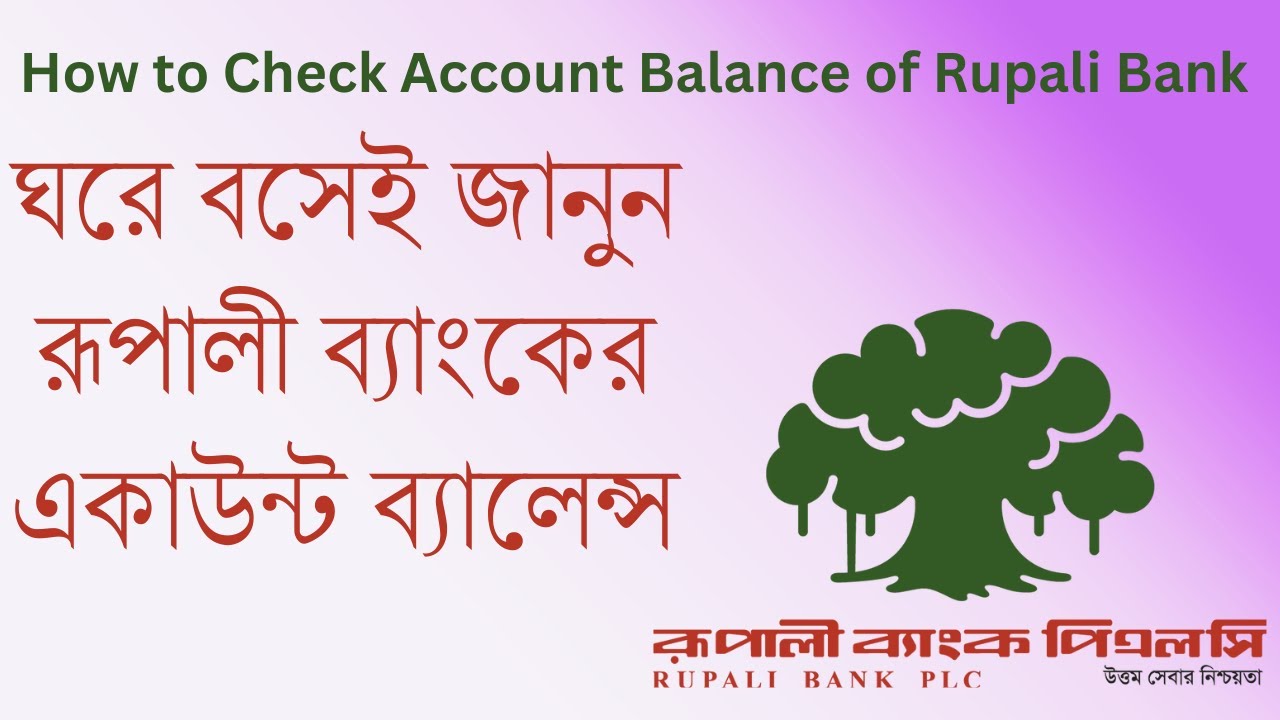 Mesmerizing Rupali Bank Swift Code Abstract in 4K Mesmerizing Rupali Bank Swift Code Abstract in 4K