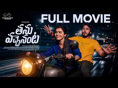 Thanu Vachenanta Full Movie | Sushma Gopal | Siddharth | Telugu Movies 2026 | Infinitum Media