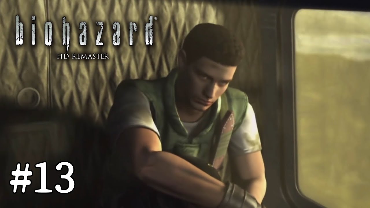 謎解き自信ないけど頑張ります【biohazard HD REMASTER】【クリス編】【Part13】