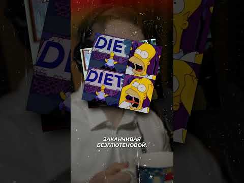Секретный Секрет ПОХУДЕНИЯ