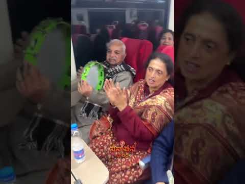 వందేభారత్ రైలు లో దైవ నామస్మరణ - Sanathana Varadhi