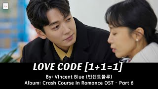 LOVE CODE [1+1=1] - Vincent Blue | Crash Course in Romance OST | [Vietsub - Hangul - Easy Lyrics]