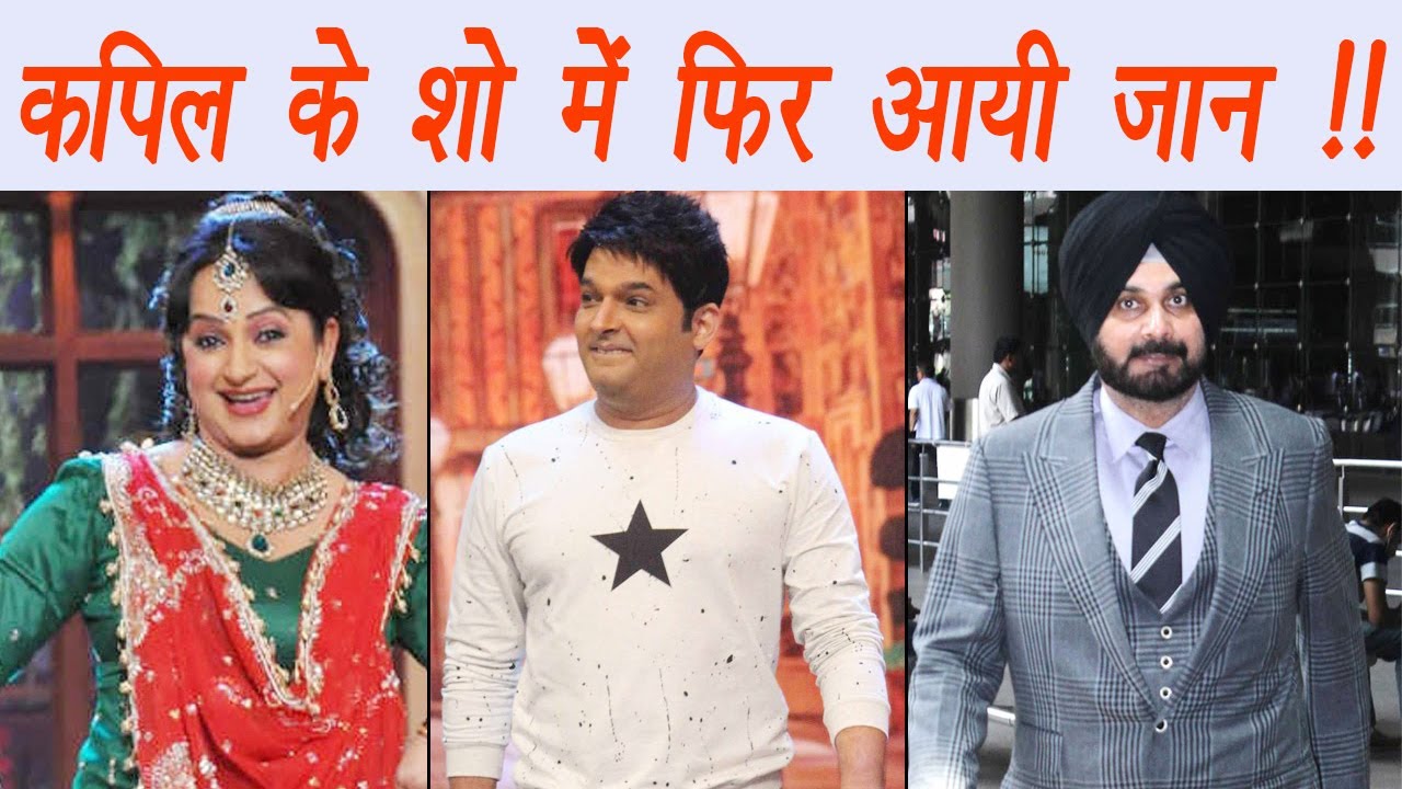 Kapil Sharma Trp Chart